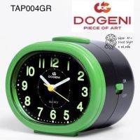 นาฬิกาปลุก DOGENI รุ่น TAP004 ปลุกโดเกนี่ รับประกันศูนย์ไทย2ปี ของแท้100% - TAP004YL TAP004GR TAP004RE