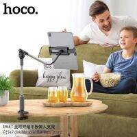 ทีหนีบ  โทรศัพท์มือถือ /iPad Hoco PH47 ทีหนีบโต๊ะ จับ iPad /มือถือ