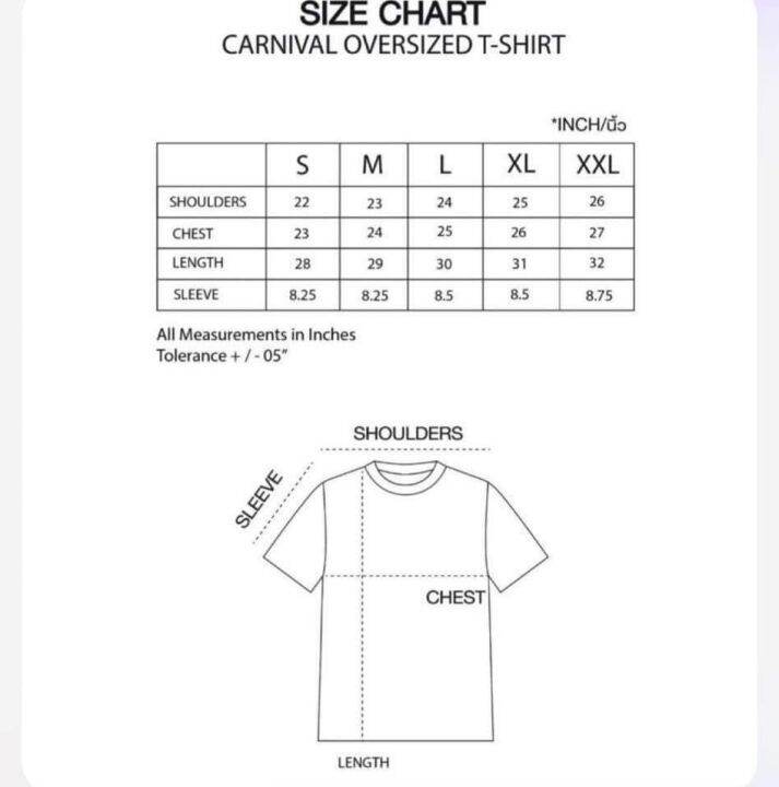 ของแท้-เสื้อยืดcarnival-fall-winter-2022-creation-from-chaos-เสื้อกระดูก-size-xl