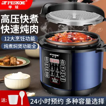 new Samet Electric Pressure Cooker Household Multifunctional