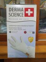 Sale!! ถุงมือ Derma science ถุงมือยางฆ่าเชื้อ ชนิด ไม่มีแป้ง Size S: กล่องชำรุด