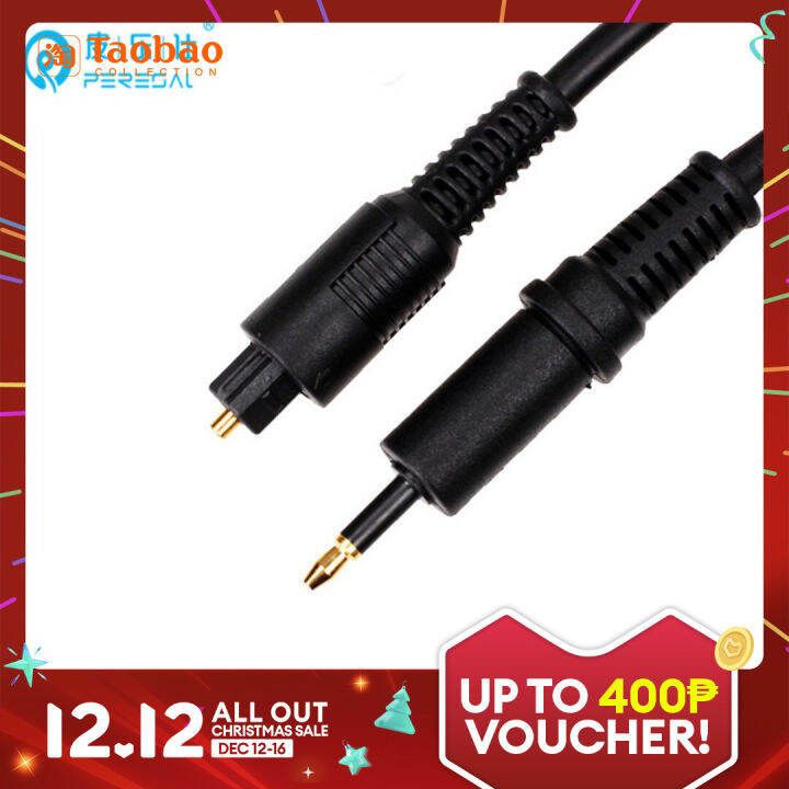 Fiber Optic Audio Cable Square Port to Whaley for Samsung Sharp Sony