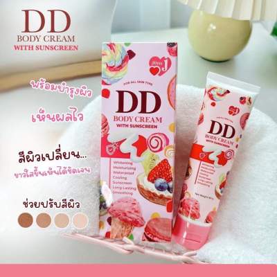 DD เจนนี่