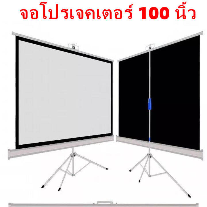 projector-screen-100-16-9-size-2210mm-x-1250mm