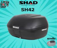 SHAD SH42 เบาะพิงนิ่มๆ