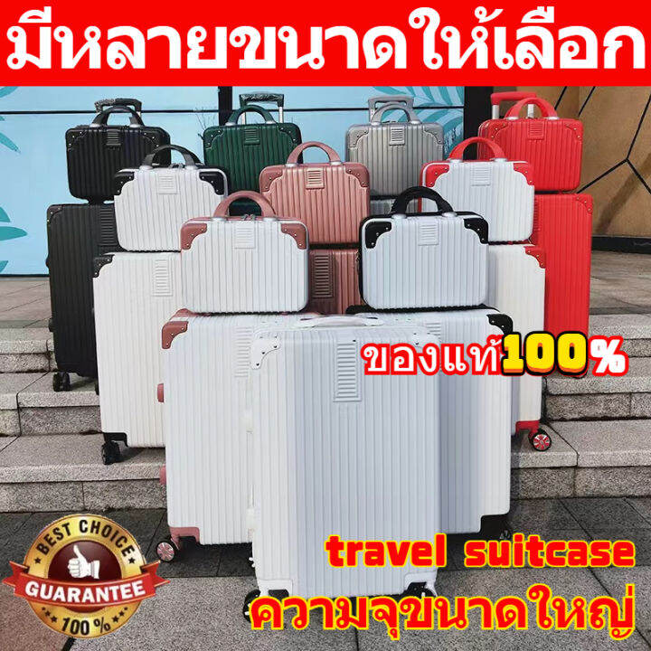 🥥ลดกระหน่ำ🥥กระเป๋าเดินทาง กระเป๋าเดินทา luggage bag suitcase ระบบล็อค ...