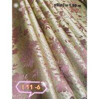 JK CURTAIN ผ้ารหัส I 11-6 (ไอ 11-6) หน้ากว้าง 60" (1.50ม.) #ผ้าม่าน #ผ้าหลา #ผ้าเอนกประสงค์ (ขายเป็นหลา นำไปตัดเย็บเอง)