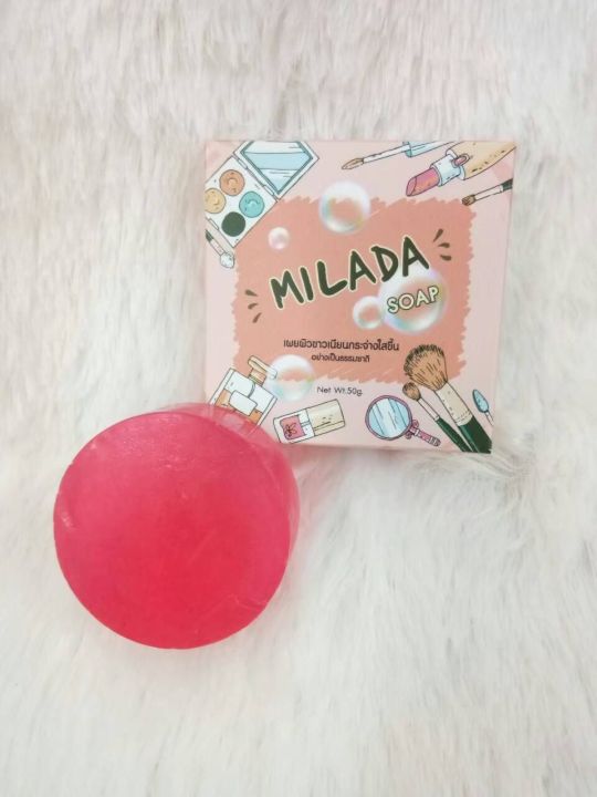 milada-soap-สบู่คลีนซิ่ง-ล้างเครื่องสำอางค์-หมดจด