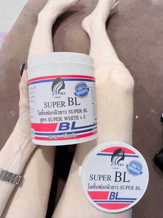 ครีมทาผิวแบบกิโล-bl-1กิโลกรัม