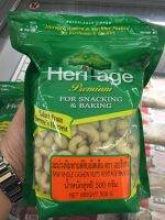 มะม่วงหิมพานต์ ดิบ เม็ดเต็ม ตรา เฮอริเทจ 500g Raw Whole Cashew Nuts HERITAGE