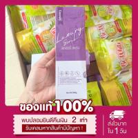 สครับลักชัวรี่? Luxury Scrub ขนาด 200 กรัม