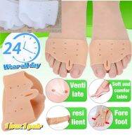 Silicone fore foot thick ซิลิโคนเต็มหน้าเท้าแบบหนา