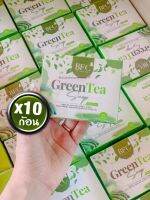 [ เรทส่ง 10 ก้อน ] สบู่ บีเอฟซี กรีนที โซฟ BFC GREEN TEA SOAP 50g. หน้าใส ลดสิว ราคาถูกสุด