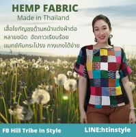 เสื้อใยกันชงแต่งผ้าต่อหลายชนิดอัดกาวเรียบร้อย by Hill Tribe In Style