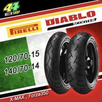 ยาง Pirelli Forza ยกคู่ Diablo Scooter X-Max Forza 120/70-15+140/70-14