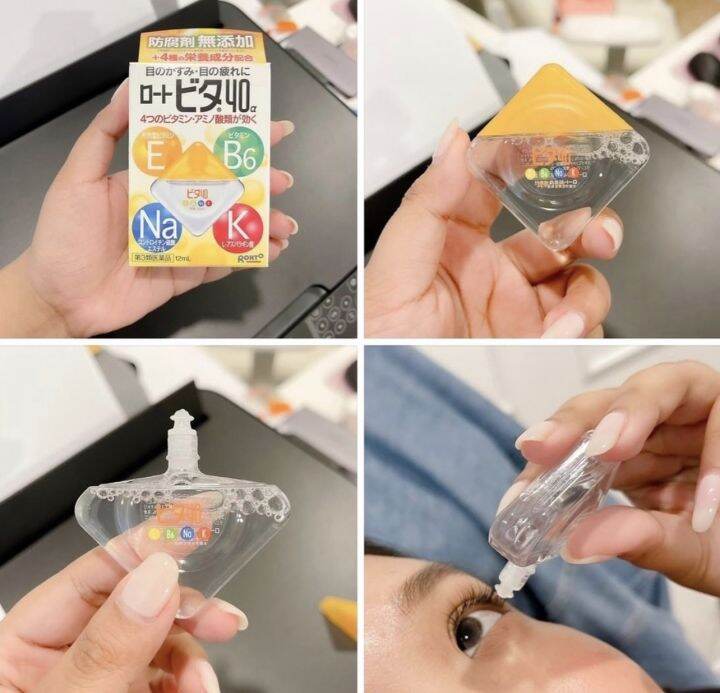 น้ำตาเทียม Rohto Vita 40 Alpha กับ Cool 40 Alpha | Lazada.co.th