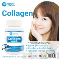 คอลลาเจน เปปไทด์ คอลลาเจนแท้ x 1 ขวด นิวเดย์ คอลลาเจนญี่ปุ่น Collagen Peptide NEWDAY