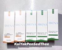 Awena Serum vit-c?/ Acne?