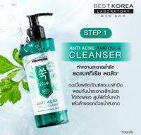 แอมพูล คลีนเซอร์ 200 มล.  Best Korea Laboratory SSUK Anti-Acne Ampoule Cleanser เบสท์โคเรีย แลบบอราทอรีส์