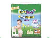 Baby love Size XL สีเขียว เดย์ไนท์ แพ้นท์ กางเกงสำเร็จรูป