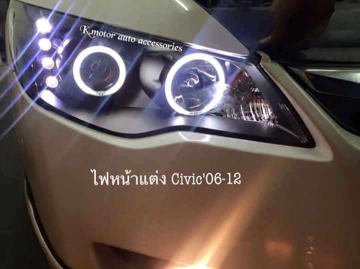 ไฟหน้า-projector-civic-06-11-กรุณาสอบถามสินค้าก่อนการสั่งซื้อ