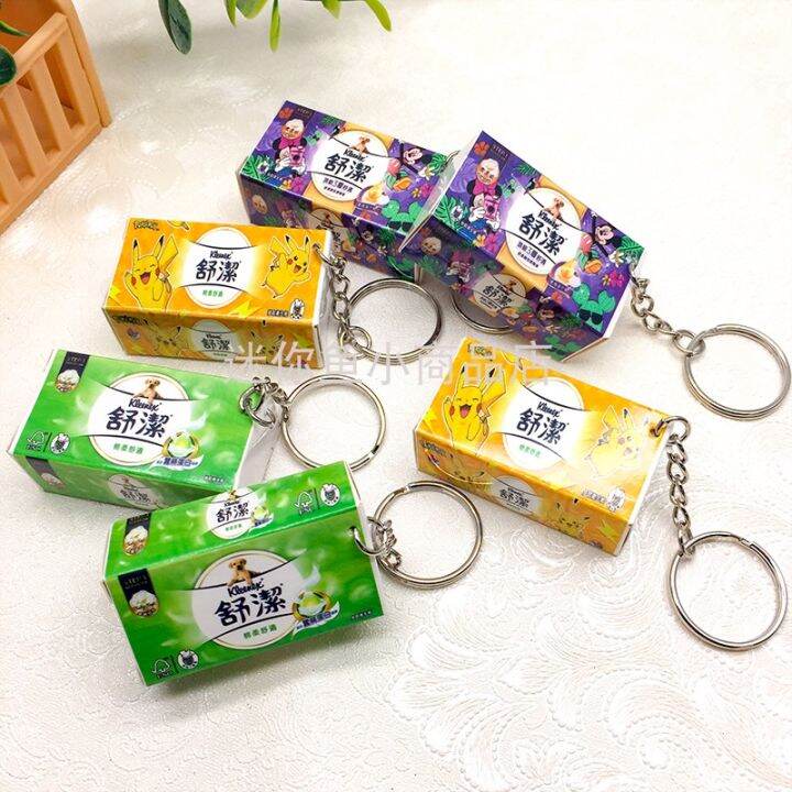 Creative Artificial Tissue Box Keychain Miniature Box Paper Pendant