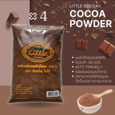 ผงโกโก้แท้ ตรา little cocoa ไม่มีน้ำตาล ขนาด500 กรัม.  (pe)ถุงใส จำนวน 4 ถุงl