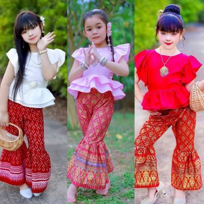 ing ชุดไทยเด็กผู้หญิง กางเกงผ้าไทย ผ้าฝ้าย เสื้อพื้น