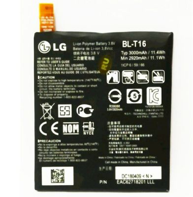 แบตเตอรี่ LG BL-T16 /LG G Flex 2 /Flex2 / LG H950 / LG LS996 / LG H959 
รับประกัน 3 เดือน