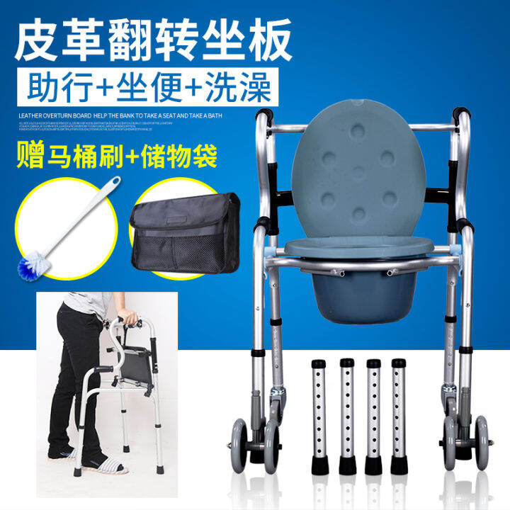 Yad Elderly Armrest Disabled Walking Aid Trolley Fracture Assist