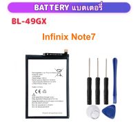 แบตเตอรี่ infinix Note7 BL-49GX แบต battery X690B X690 lithium polymer