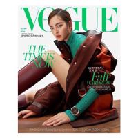 ขายนิตยสารมือหนึ่ง นิตยสาร​ Vogue​ Thailand​ ปกณิชา ณัฐณิชา ราคา 259 บาท