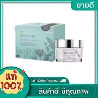 บียอน ไวท์เทนนิ่ง ครีม 10 G.ครีมบียอน Beyond ปริมาณ 10 กรัม (1 กระปุก )