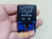 รีเลย์มาสด้า​ RELAY​ MAZDA​ H272 12v 20A​ 5PIN​  ของแท้มือสองญี่ปุ่น