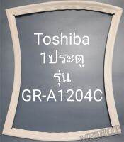 ขอบยางตู้เย็น Toshiba 1 ประตูรุ่นGR-A1204C