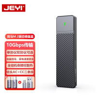 JEYI jiawing ม้าลาย M2โซลิดสเตตมือถือฮาร์ดไดรฟ์ nvme/sata โปรโตคอลคู่ M.2เชื่อมต่อภายนอก typec อ่าน