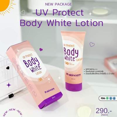 โลชั่นกันแดด (แพคเกจใหม่) UV Protect body white Lotion  โลชั่นทาตัว SPF30PA+++