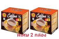 กาแฟเจอร์กิฟ กาแฟปรุงสำเร็จชนิดผง ผสมโสมสกัด วิตามิน เกลือแร่และใยอาหาร(13.5กรัม*10ซอง)?2 กล่อง ?พร้อมส่ง​?​ด่วน