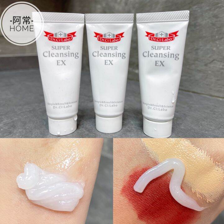 High Segment! Cabbage Price! Japan DR CI LABO Whitening Moisturizing
