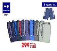 Horseten 6091กางเกงยางยืด 3ส่วนครึ่ง XL  Freesize