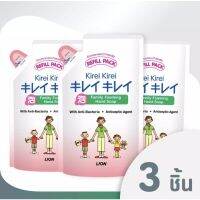 (แพ็ค3ถุง) kirei โฟมล้างมือ คิเรอิ สูตรป้องกันแบคทีเรีย original