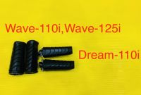 ยางพักเท้าหน้า+พักเท้าหลัง Wave-110i,Wave-125i,Dream-110i (คู่) : HMA