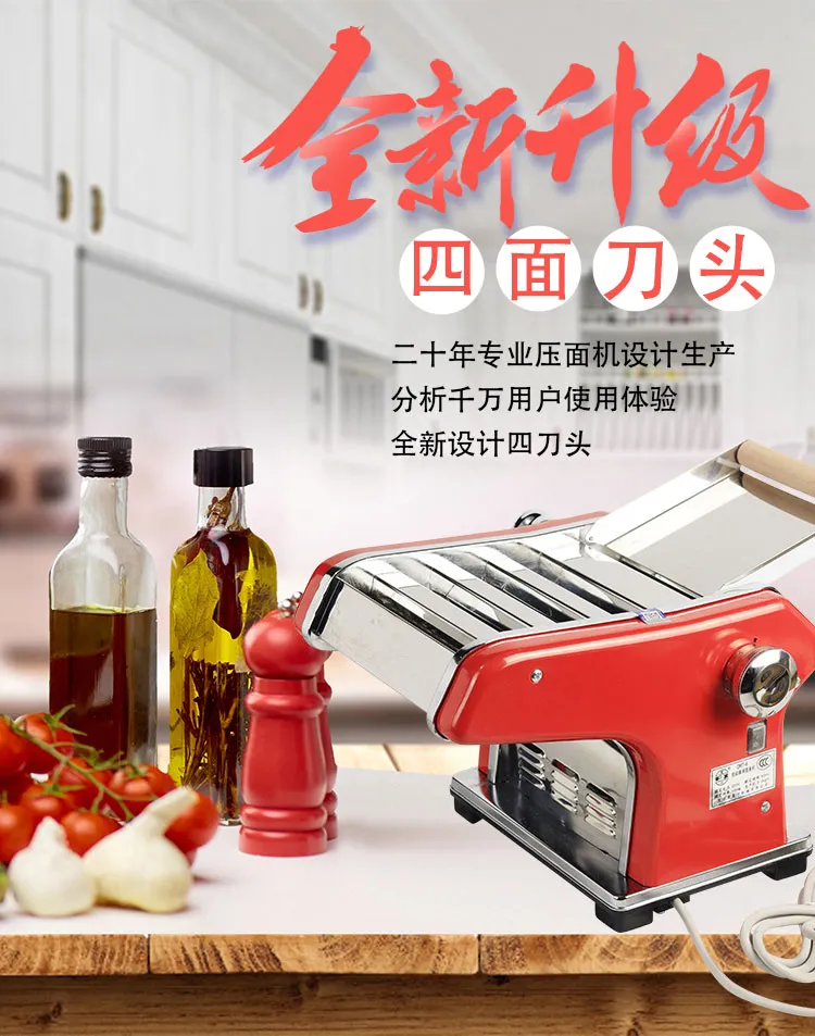 TOPCHANCES Electric Pasta Maker Machine Noodle Maker Pasta Dough