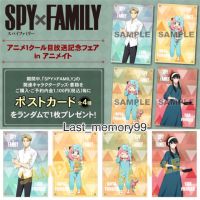 ?พร้อมส่ง Spy x Family ลิขสิทธิ์แท้จากญี่ปุ่น  spy family spyxfamily 8 สปาย แฟมิลี่