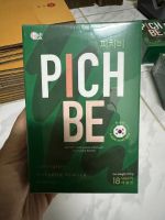 Pichbe by Pichlook วิตามินลดน้ำหนัก 18เม็ด