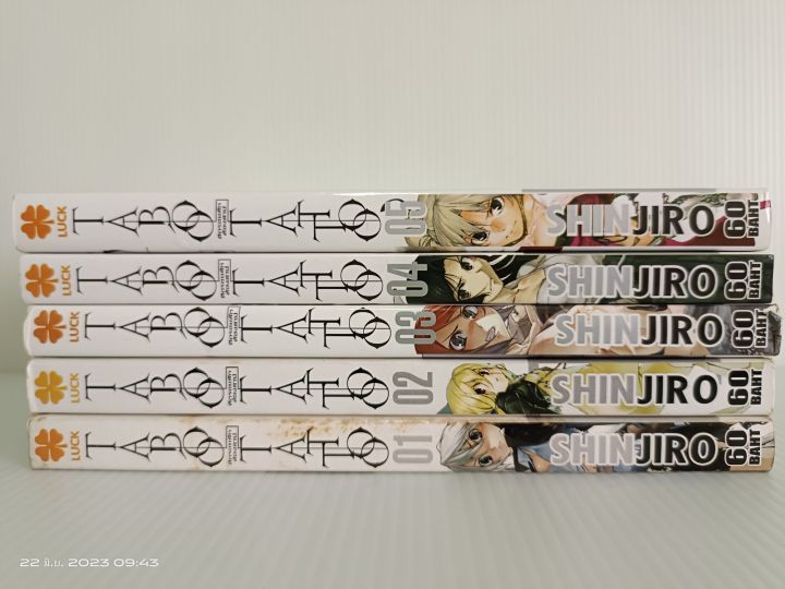 ศึกรอยสักต้องสาป-taboo-tattoo-เล่ม-1-5ไม่จบ-สำหรับ15-ยกชุด-มือสองสภาพบ้าน-s2l