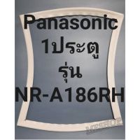 ขอบยางตู้เย็น Panasonic 1 ประตูรุ่นNR-A186RHพานาโชนิค ทางร้านจะมีช่างไว้ขอแนะนำวิธีการใส่ทุกขั้นตอนครับ