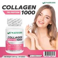 Collagen Tripeptide 1000 mg. AU NATUREL คอลลาเจน ไตรเปปไทด์ โอเนทิเรล คอลลาเจนเม็ด 1000