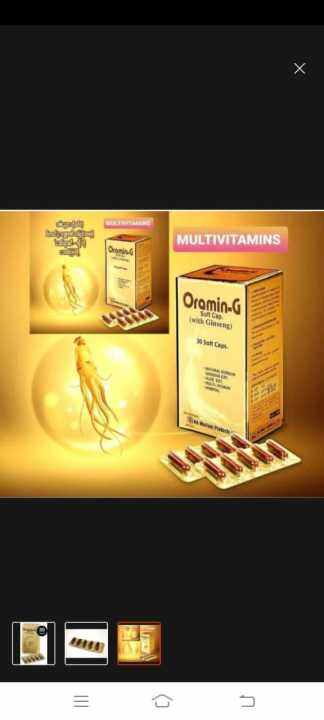 Oramin G Multivitamin ( 10 Box ) | Lazada