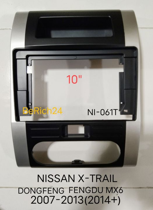หน้ากากวิทยุ NISSAN X-TRAIL DONGFENG ปี 2007-2013 สำหรับเปลี่ยนจอ Android10"